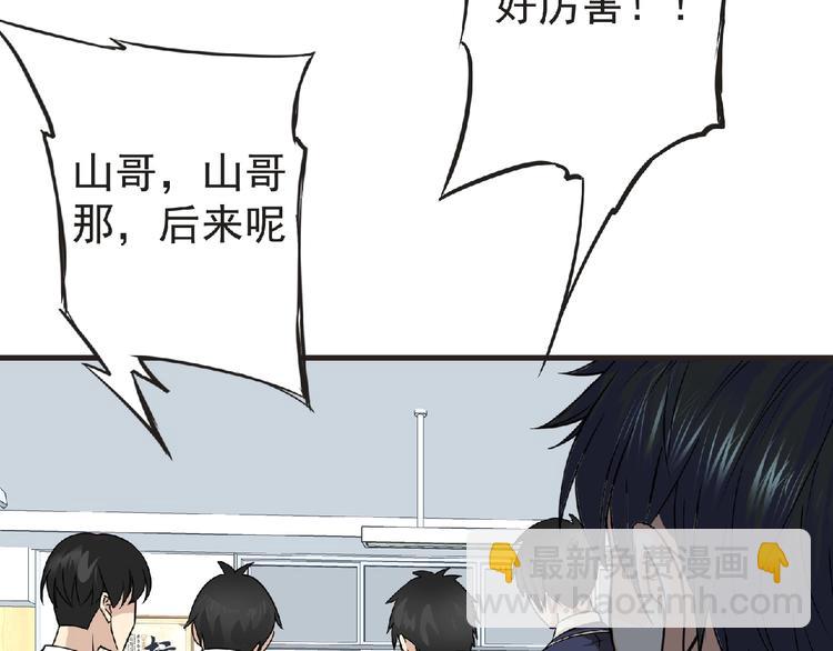 第39话 目标24