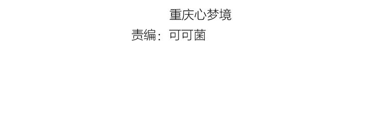 第16话 来练练？(≖ᴗ≖)✧3