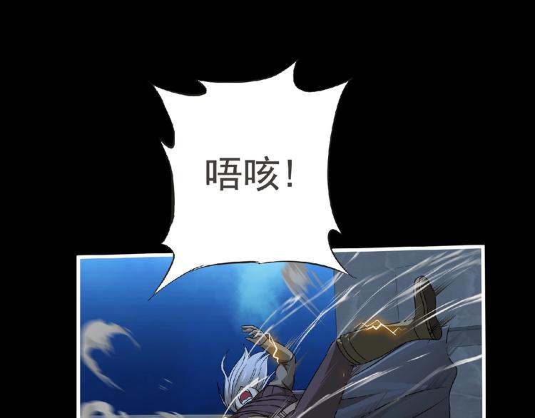 第52话 方舟篇 神父之威90