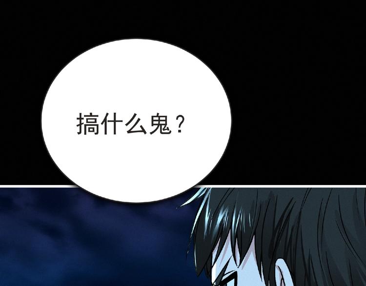 第37话 妖精使—高为山22