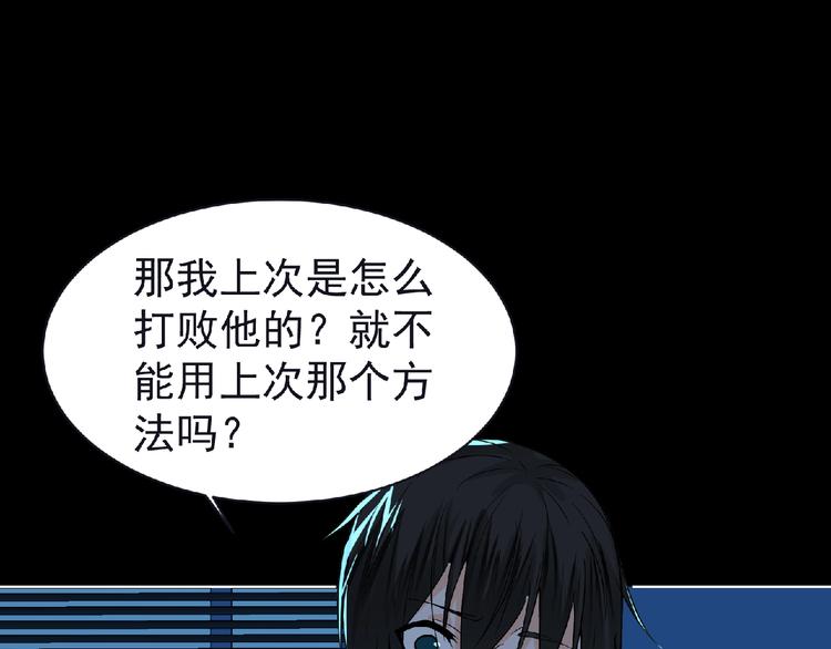 第8话 训练99