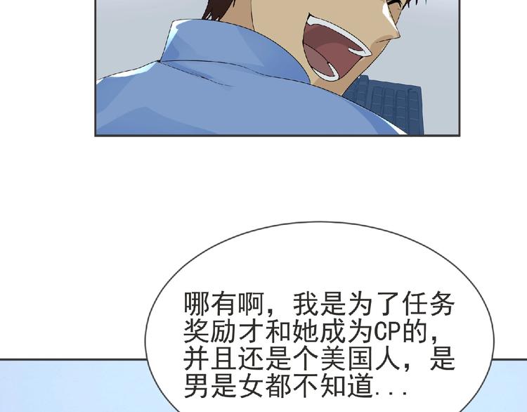 第14话 新伙伴(￢_￢)90