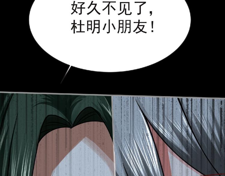 第43话 狮子座61