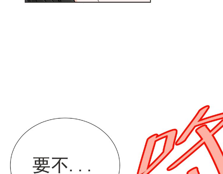 第16话 来练练？(≖ᴗ≖)✧84
