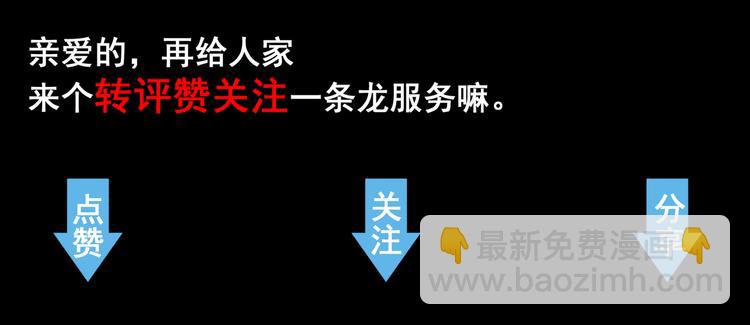 第3话 再次相遇142