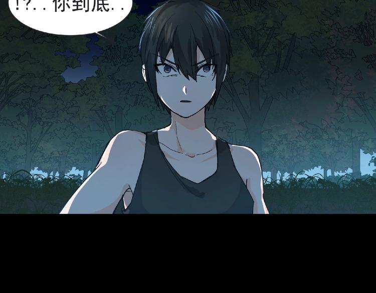 第24话 强敌来袭！15