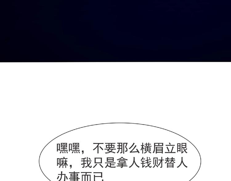 第12话 再次爆发？46