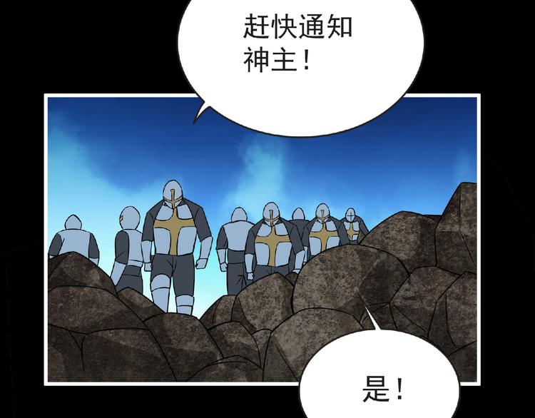 第40话 分歧的开始127