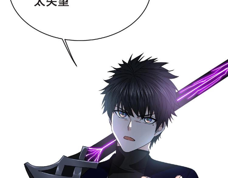 第46话 方舟篇 木吉的挑战118