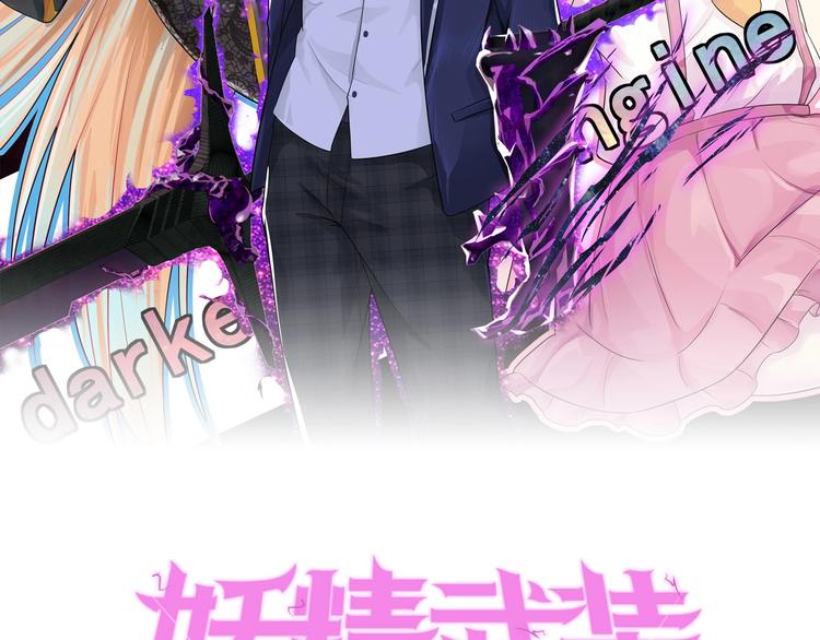 第15话 Loli登场 ´▽`1