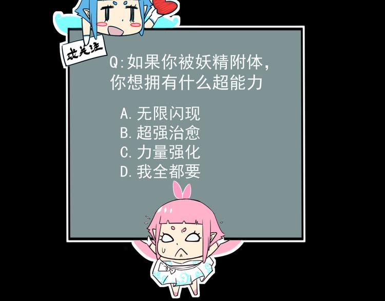 第1话 幻觉般的遭遇142