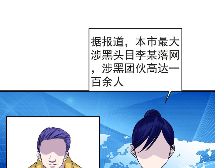 第39话 目标10