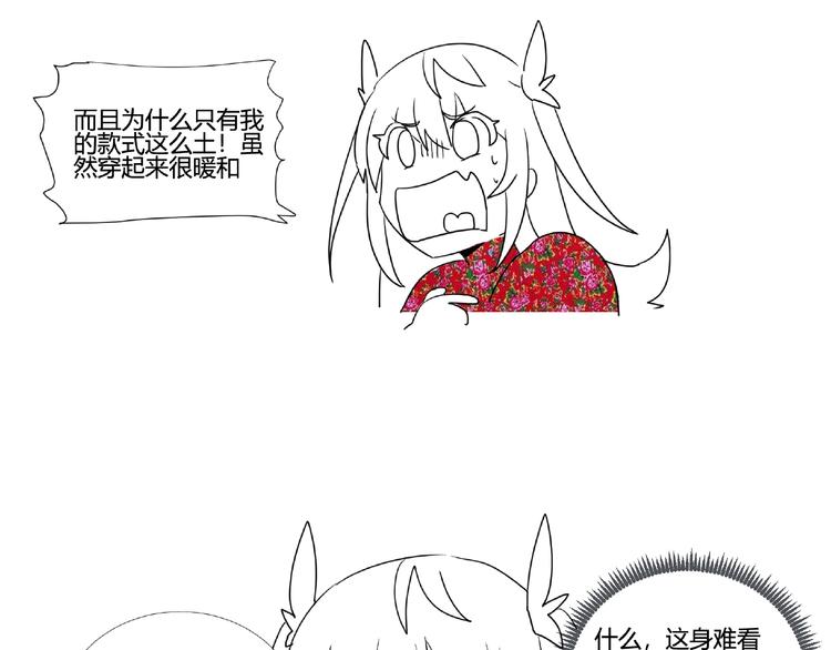 第57话 方舟篇 全力应战149