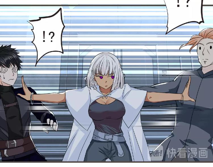 第48话 方舟篇 暗示57