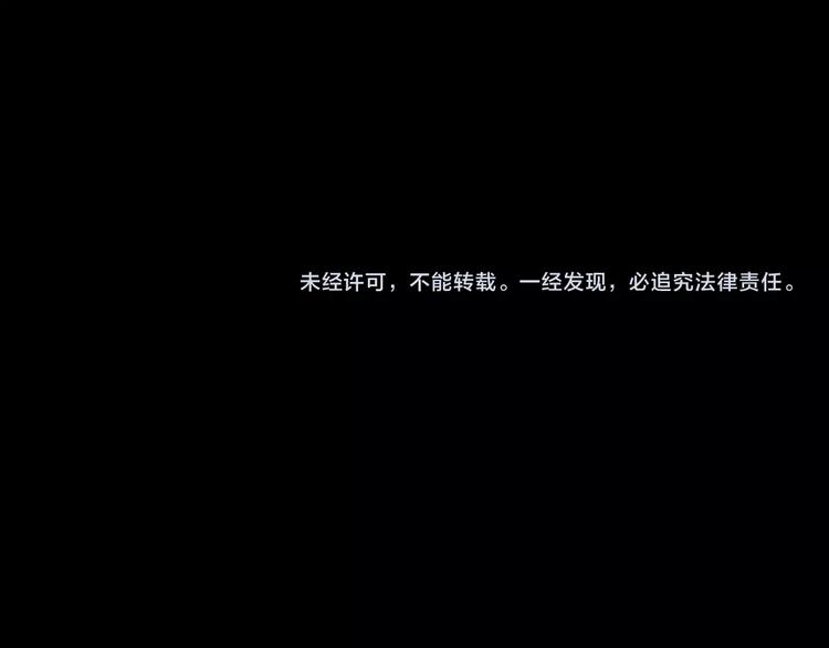 第47话 方舟篇 决斗121