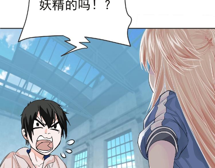 第19话 决斗吧！骚年59