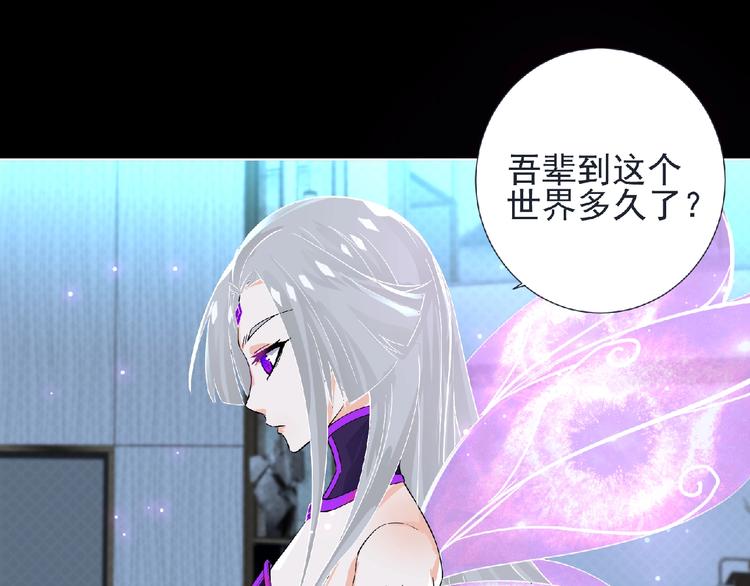 第6话 女王登场！103