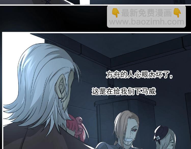 第60话 女王50