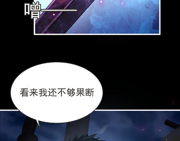 第36话 土鳗25