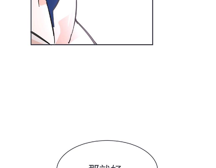 第21话 新老师？41