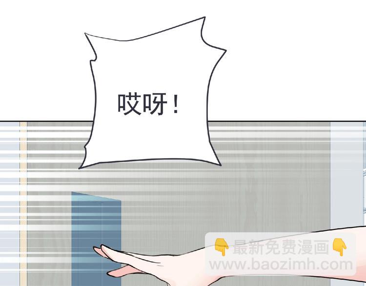 第21话 新老师？80