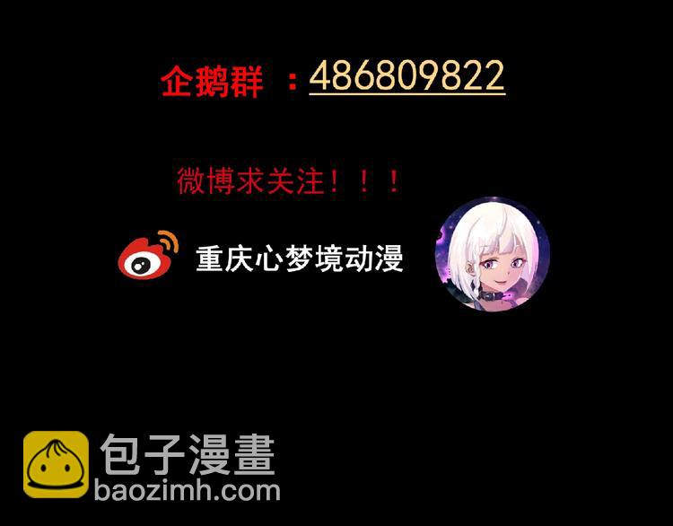 第24话 强敌来袭！112