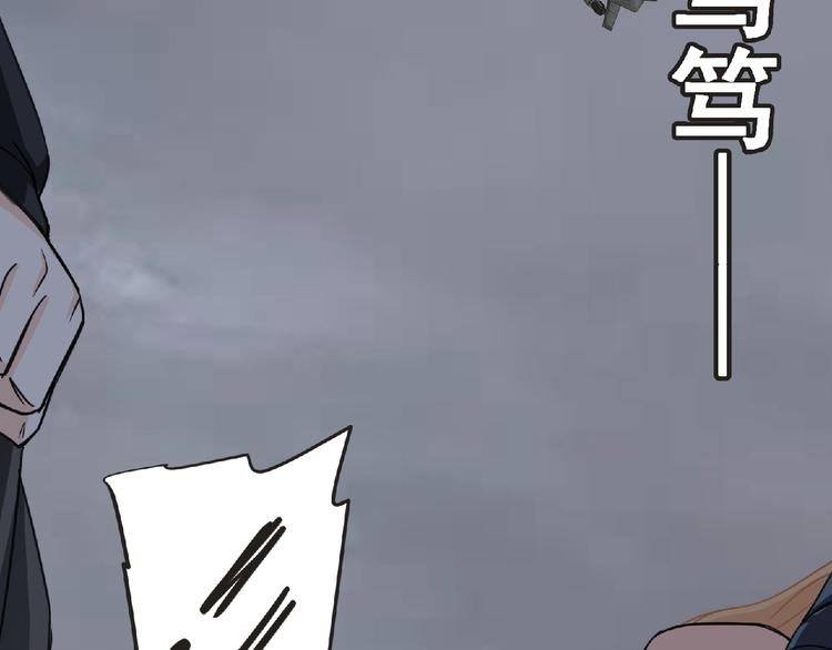 第44话 方舟篇 神秘人形90
