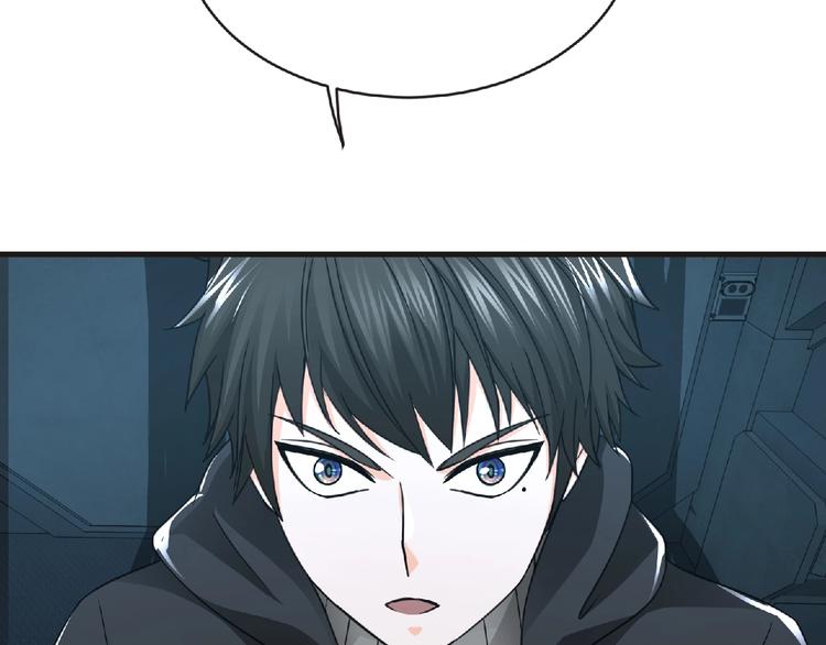 第45话 方舟篇 真实容貌！12