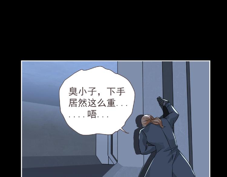 第48话 方舟篇 暗示91