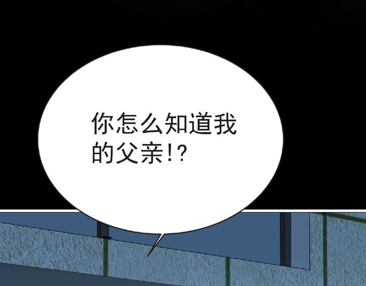 第40话 分歧的开始99