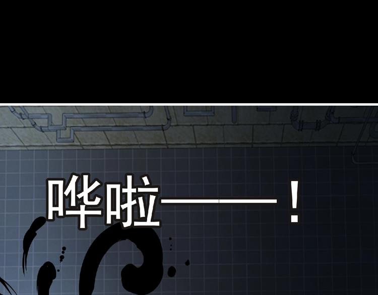第41话 菲瑞110
