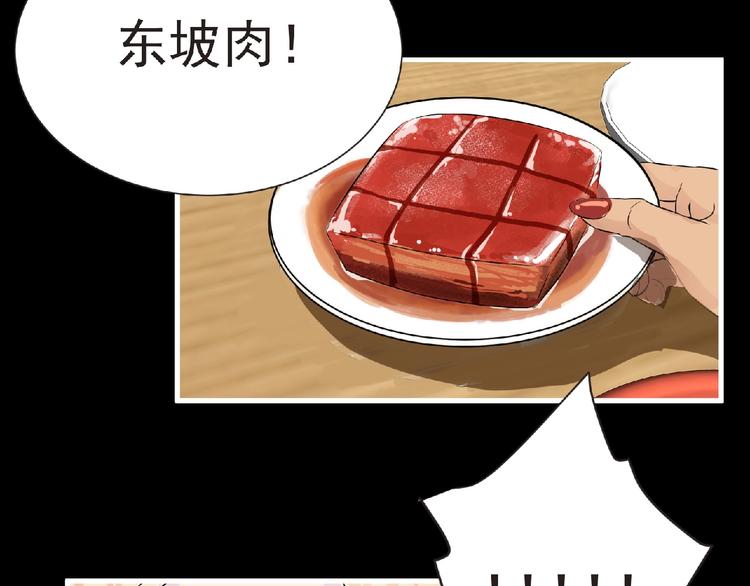 第32话 手艺~33