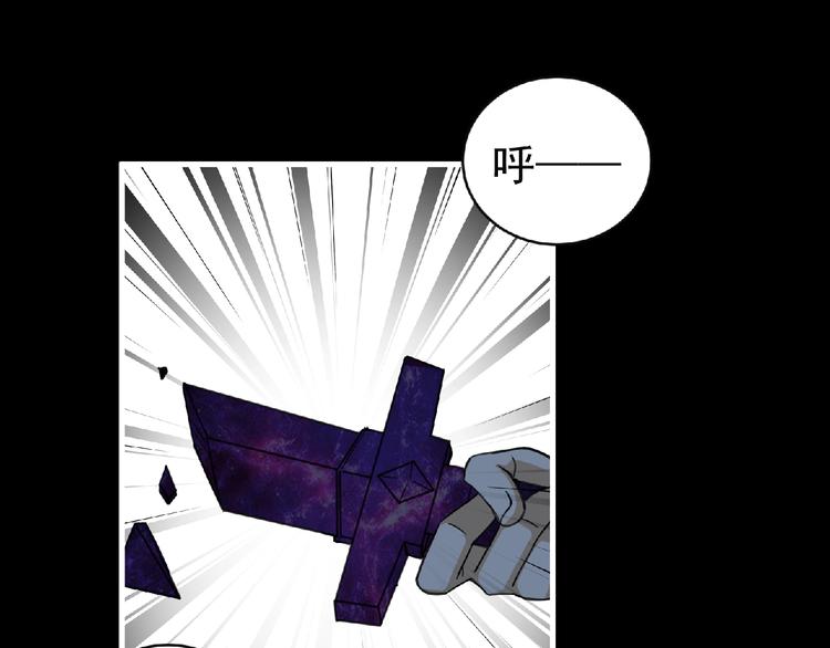 第43话 狮子座122