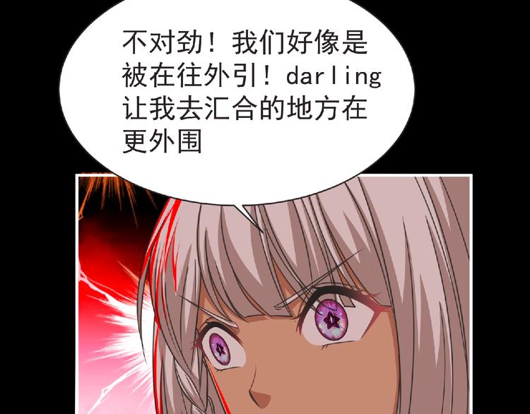 第54话 方舟篇 袭击（2）78