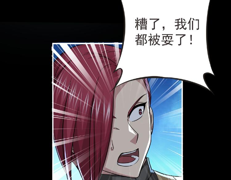 第52话 方舟篇 神父之威65