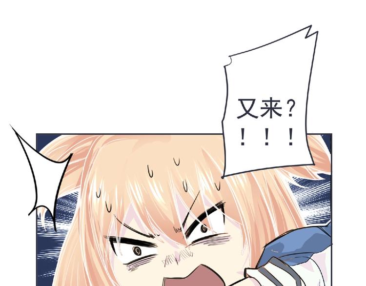 第21话 新老师？10