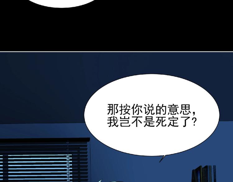 第8话 训练112