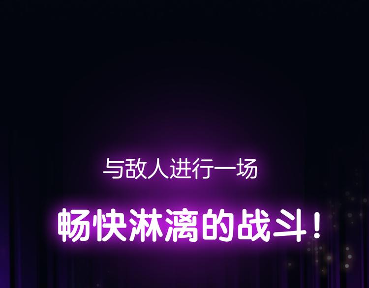 序章 废宅卷入超能事件？！34