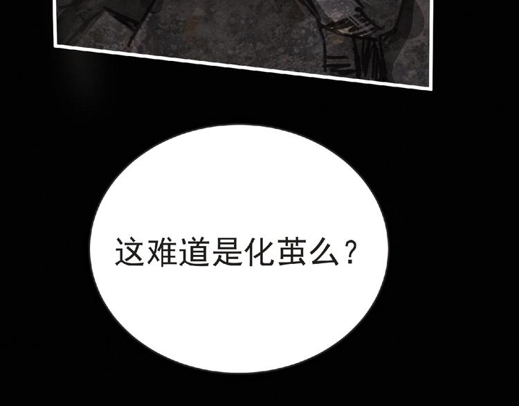 第37话 妖精使—高为山45