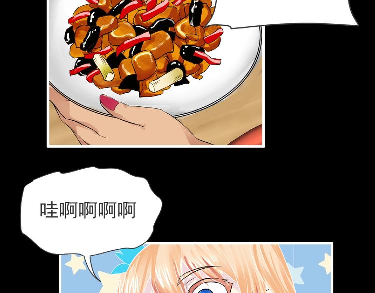第31话 找我有事？88