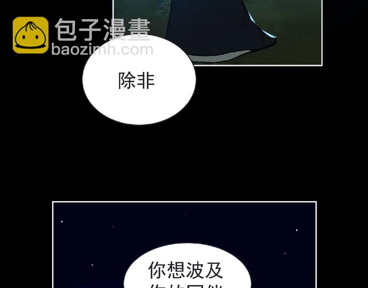 第24话 强敌来袭！23