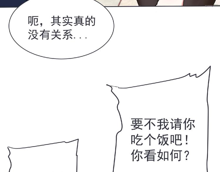第22话 吃醋？49