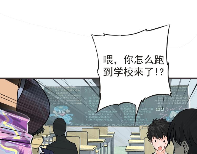 第39话 目标41
