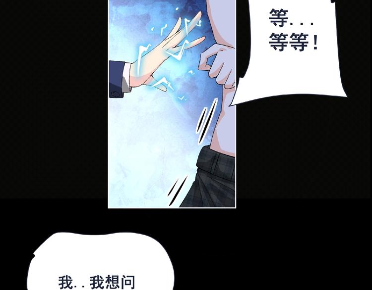 第5话 激活？116