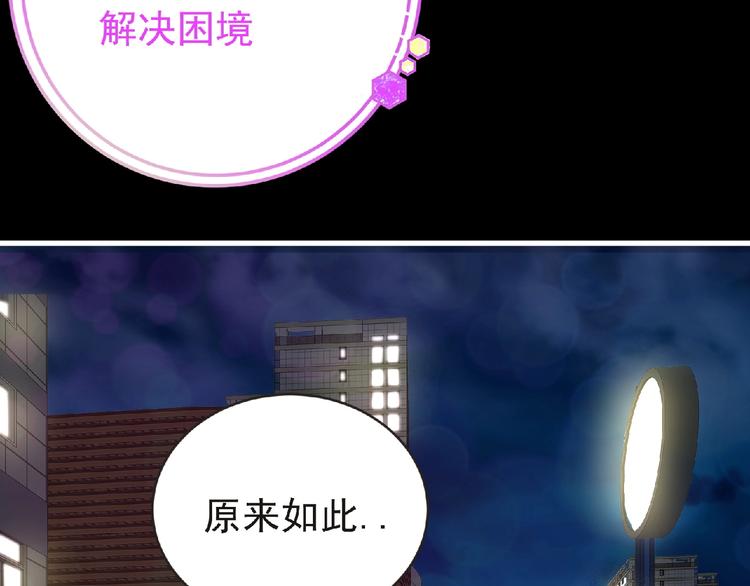 第35话 废了你们！50
