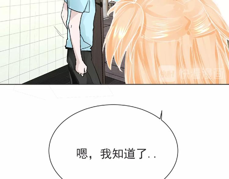 第26话 再遭突袭！55