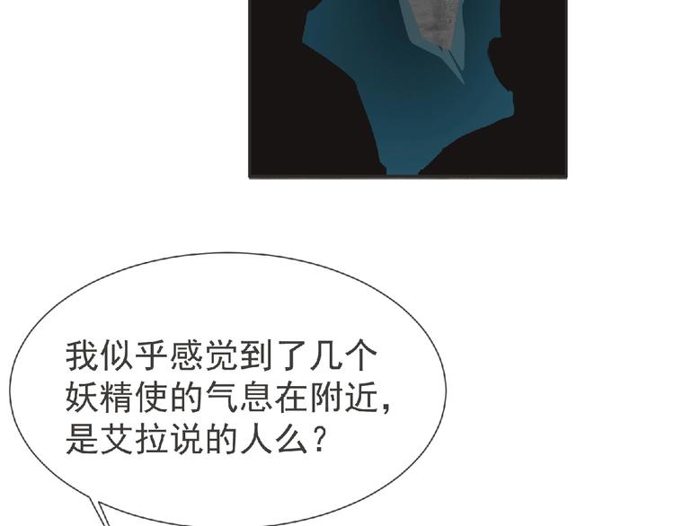 第15话 Loli登场 ´▽`17