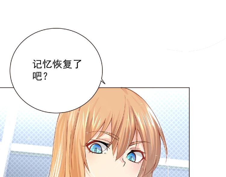 第4话 艾拉·克莱门斯40