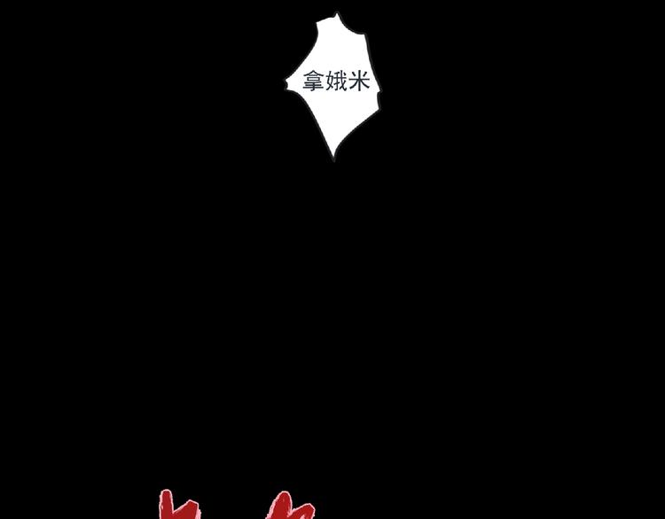 第10话 唯我独尊！15