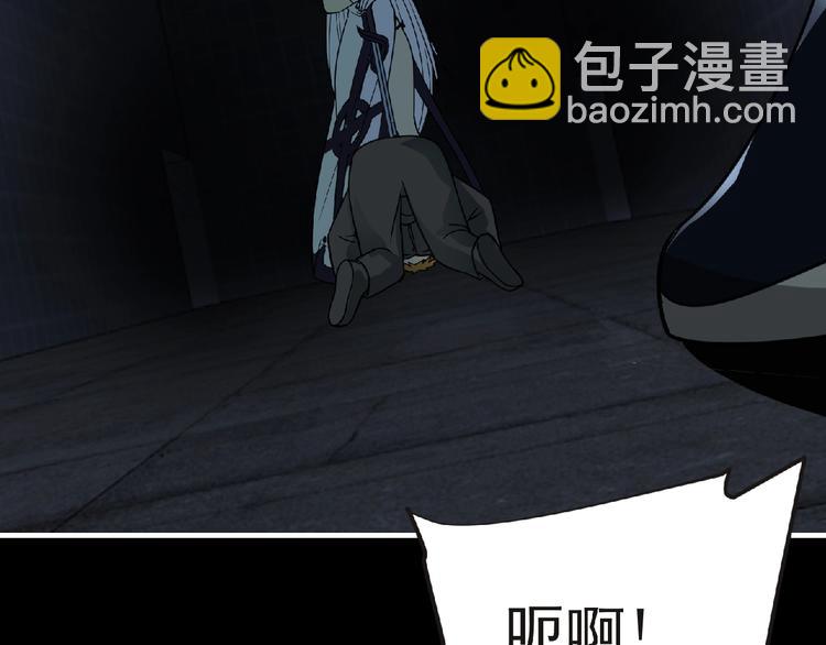 第41话 菲瑞90
